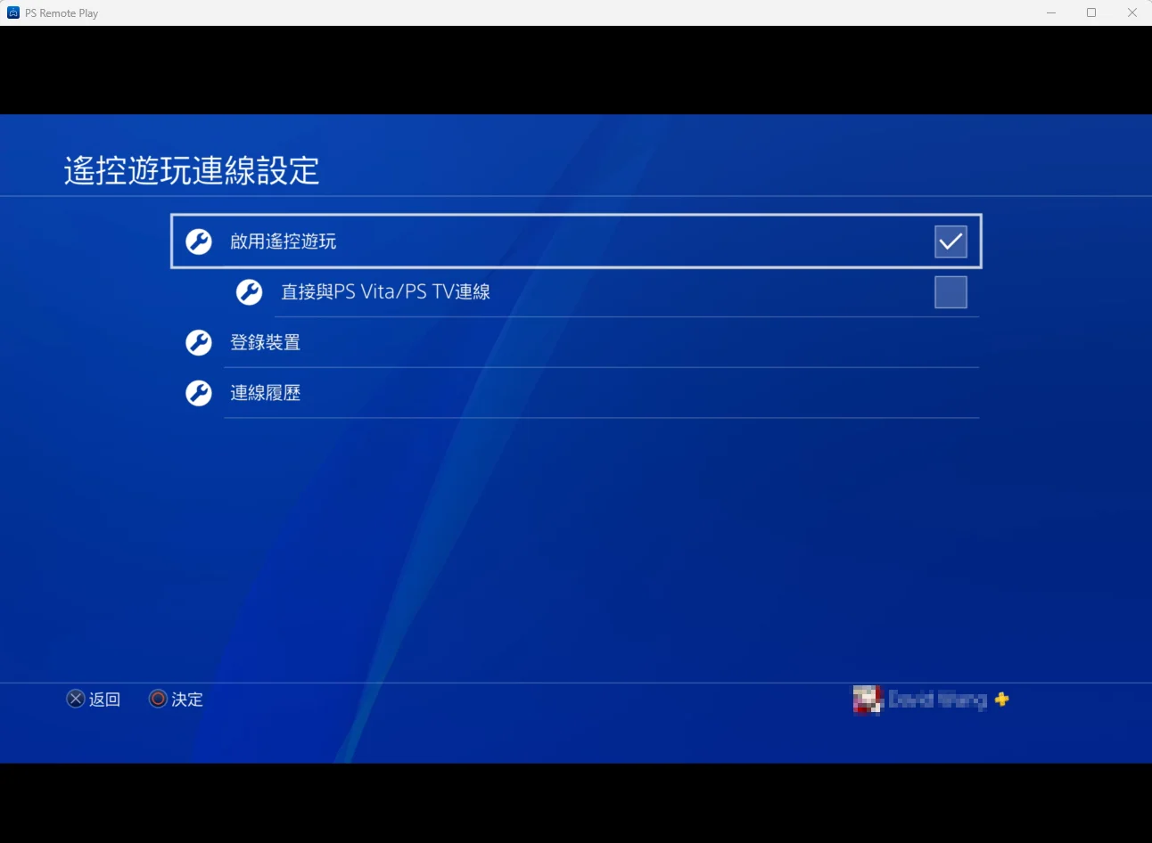 步驟 2 示意圖